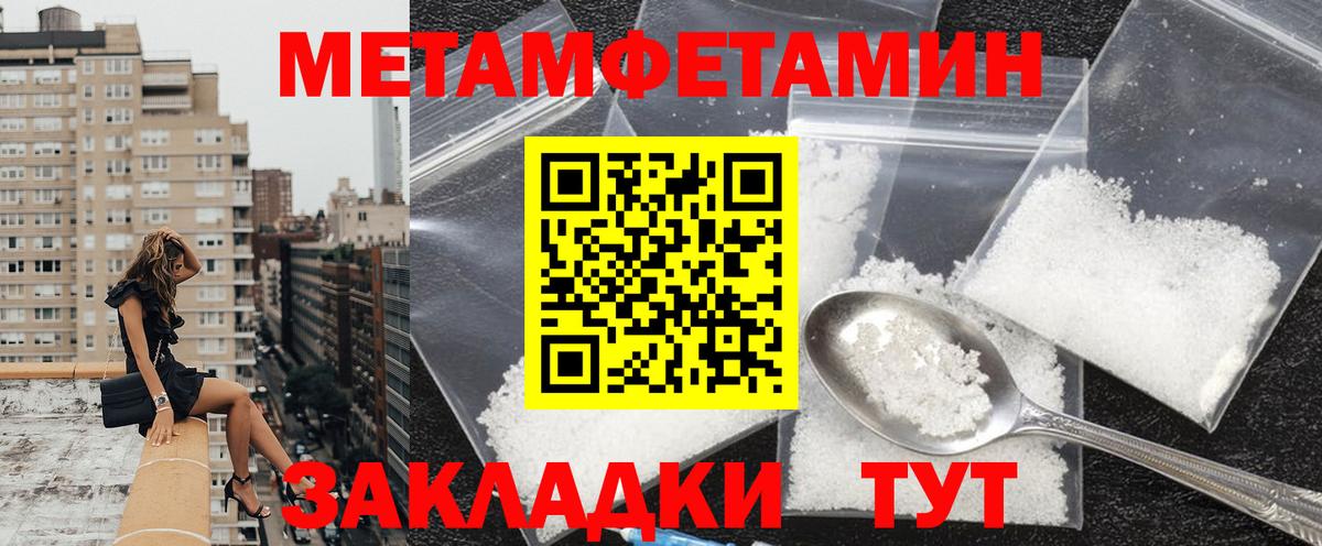 АМФ  Лобня  АМФ  Amphetamine Premium 