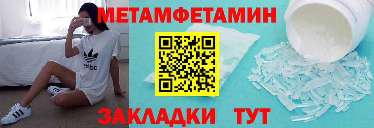 АМФЕТАМИН VHQ Лобня
