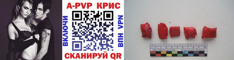 нарко площадка клад  Лобня  APVP Соль 