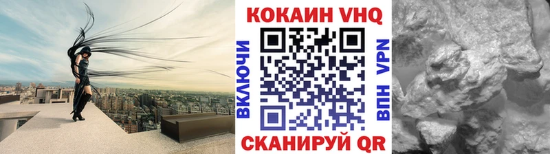 наркота  Лобня  КОКАИН Эквадор 
