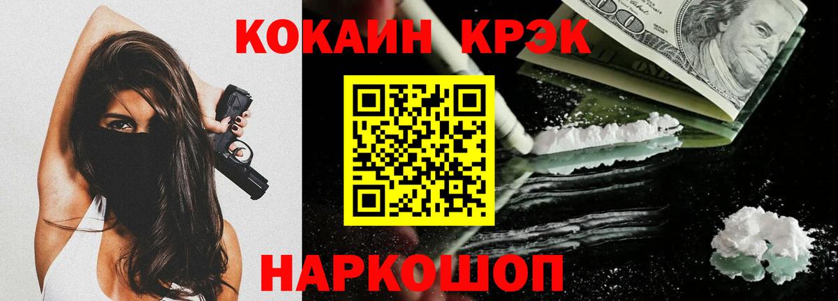 цена   Cocaine Боливия  Лобня  Вход с VPN  Cocaine Эквадор 