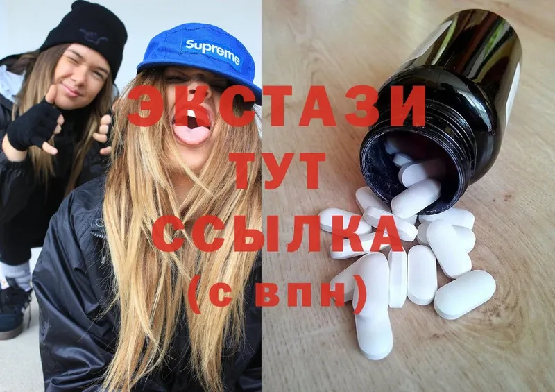 Ecstasy VHQ  Лобня 