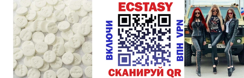 купить  цена  Лобня  hydra зеркало  Ecstasy 250 мг 