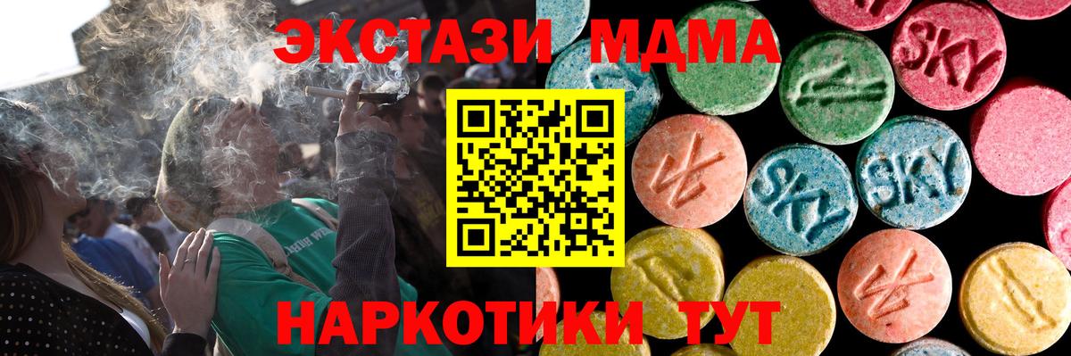 Экстази 300 mg  OMG ссылки  Лобня  Ecstasy 