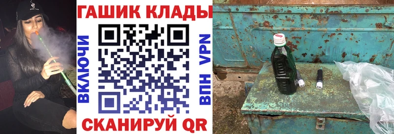 Гашиш Cannabis  где продают   Лобня 