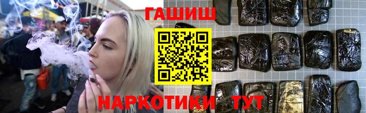 Мефедрон  Вход с VPN  Гашиш  Лобня  ГАШ  Cocaine  МЕТАДОН  Мефедрон   A-PVP СК   Марихуана 