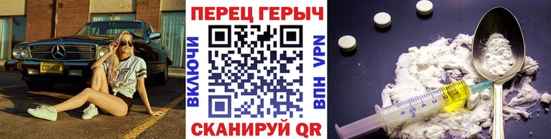 ГЕРОИН Афган  где можно купить   Лобня 