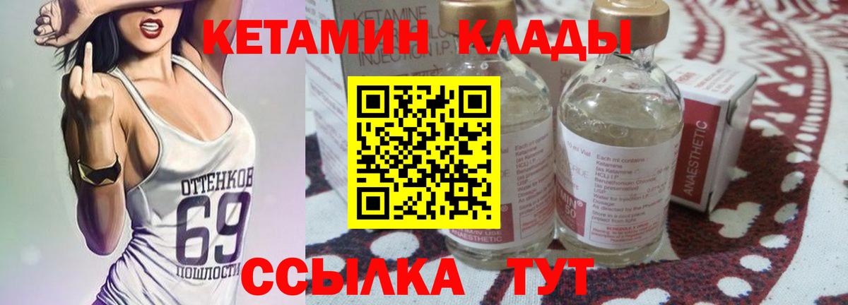KRAKEN вход  КЕТАМИН ketamine  Лобня  КЕТАМИН ketamine 