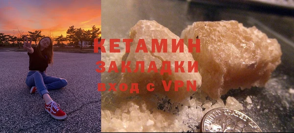 ALPHA PVP Воткинск