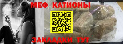прущие крисы Жуковский