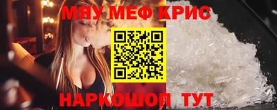 скорость Бузулук