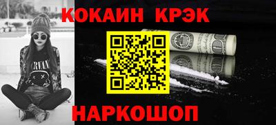 мдма Заводоуковск