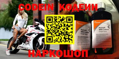 прущие крисы Жуковский