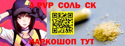 экстази Заволжье