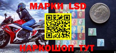 кристаллы Абинск