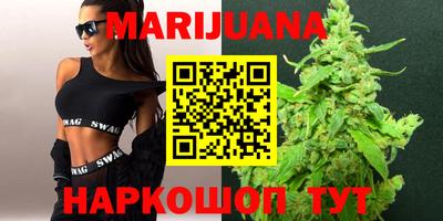 соль курить ск Будённовск