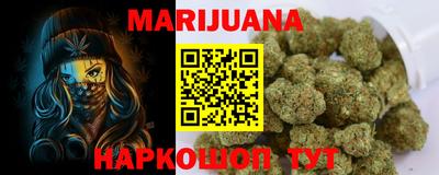 мдма Заводоуковск