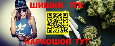 соль курить ск Будённовск