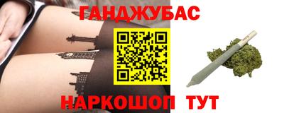 соль курить ск Будённовск