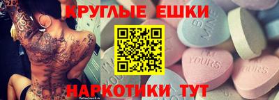 мдма Заводоуковск