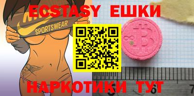 скорость Бузулук