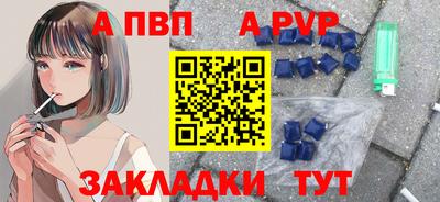 прущие крисы Жуковский