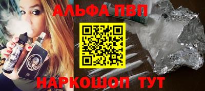 прущие крисы Жуковский