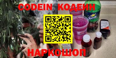 экстази Заволжье