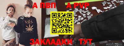 экстази Заволжье