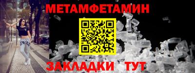 прущие крисы Жуковский
