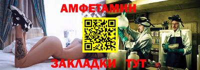 скорость Бузулук