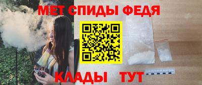 скорость Бузулук