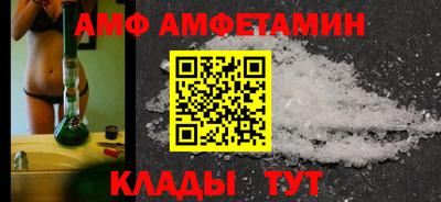 соль курить ск Будённовск