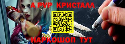 прущие крисы Жуковский