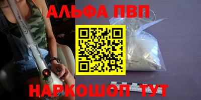 стаф Азнакаево