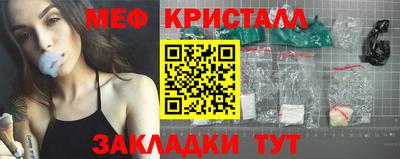 прущие крисы Жуковский