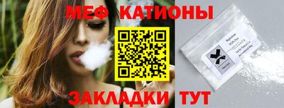первитин Абакан