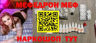 соль курить ск Будённовск