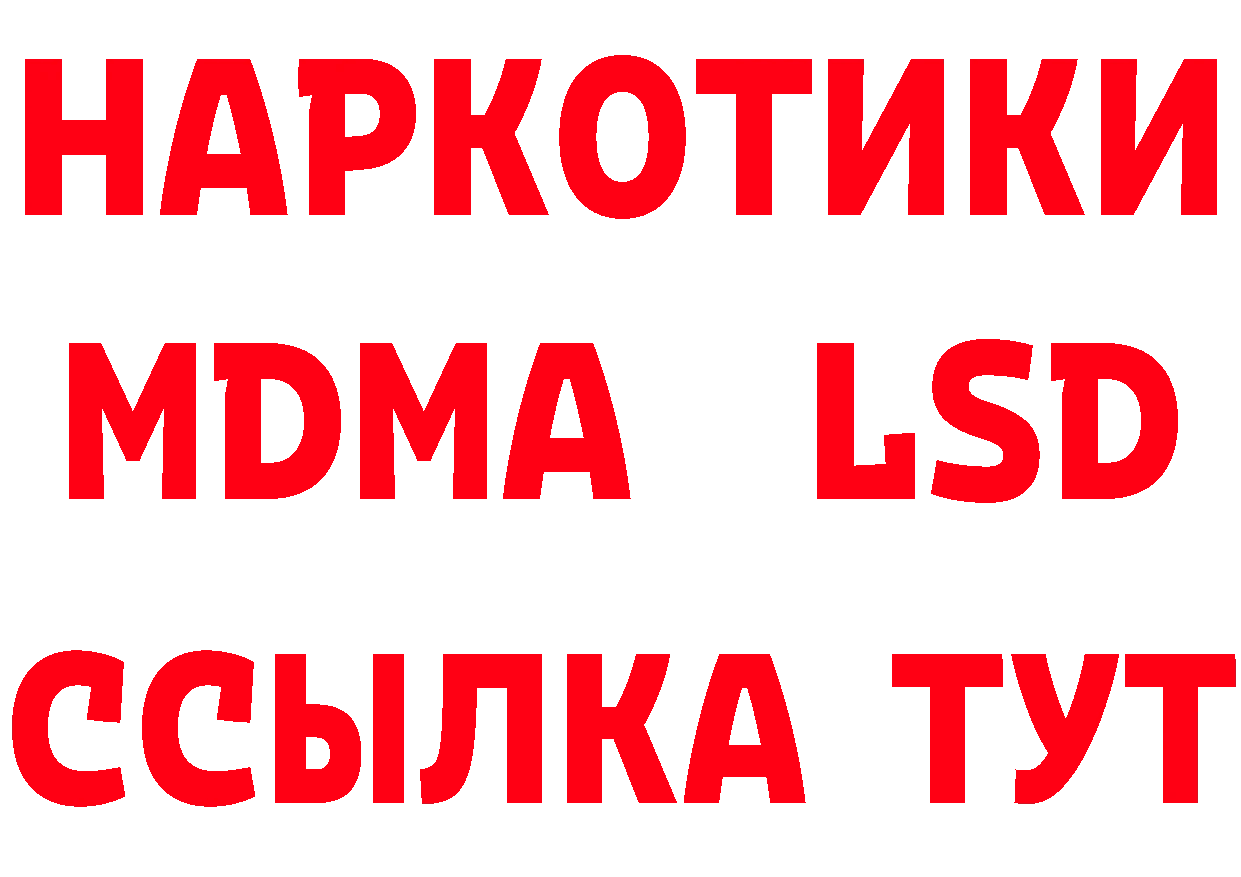 Бутират оксибутират маркетплейс площадка ОМГ ОМГ Лобня