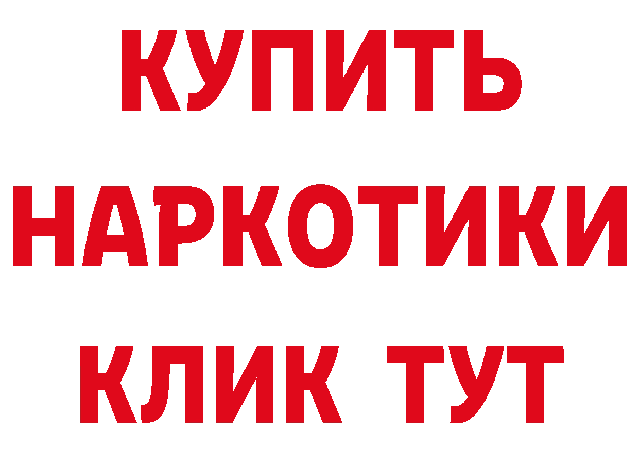 ГАШ 40% ТГК ТОР это гидра Лобня