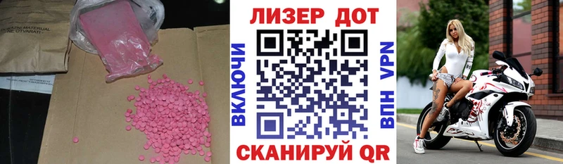 LSD-25 экстази кислота  цена   Лобня 