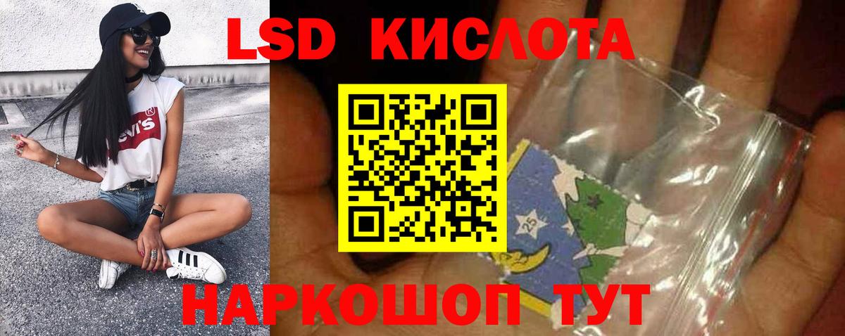 ЛСД экстази ecstasy  LSD-25 экстази ecstasy  Лобня  блэк спрут ссылка  Вход с VPN 