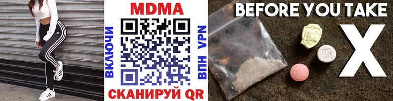MDMA VHQ  OMG зеркало  Лобня 