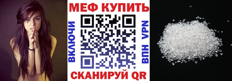 hydra ONION  Лобня  МЯУ-МЯУ кристаллы 