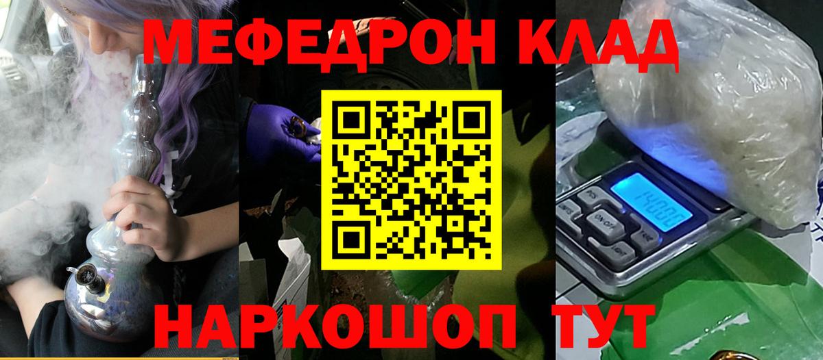 ГАШ  Меф  Вход с VPN  Амфетамин  МЕФ  Купить закладку  Канабис  Лобня  LSD-25  APVP  Кокаин 