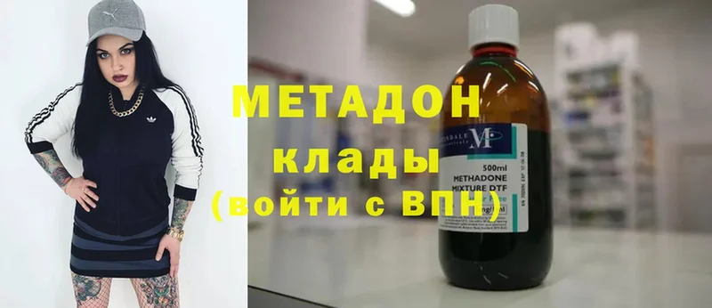 МЕТАДОН белоснежный  Лобня 