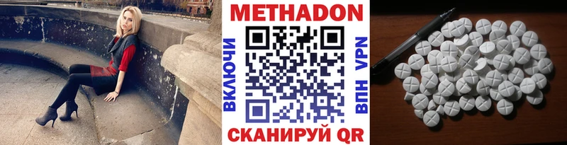 маркетплейс какой сайт Лобня МЕТАДОН VHQ