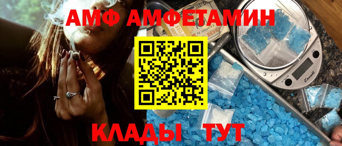 Первитин Декстрометамфетамин 99.9% Лобня