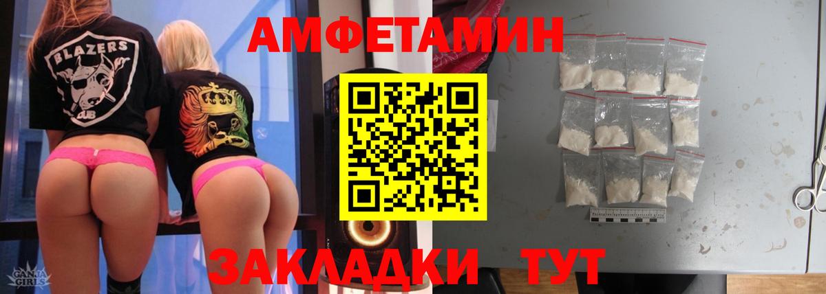 Метамфетамин кристалл  Лобня 