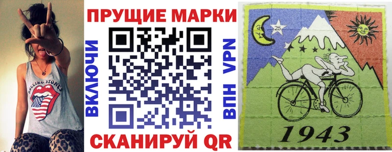 Марки NBOMe 1,8мг  купить наркоту  Лобня 